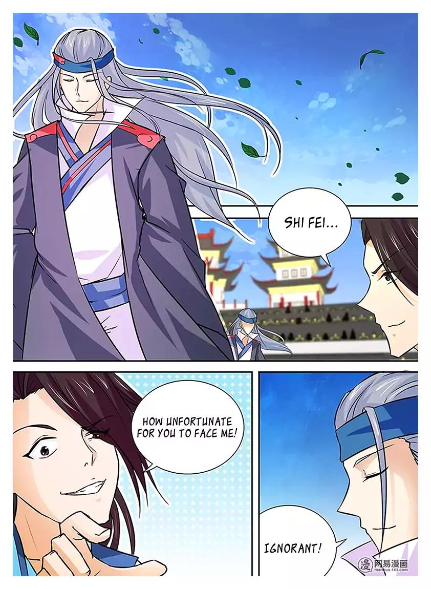 Yong Heng Zhi Zun chapter 12 page 7