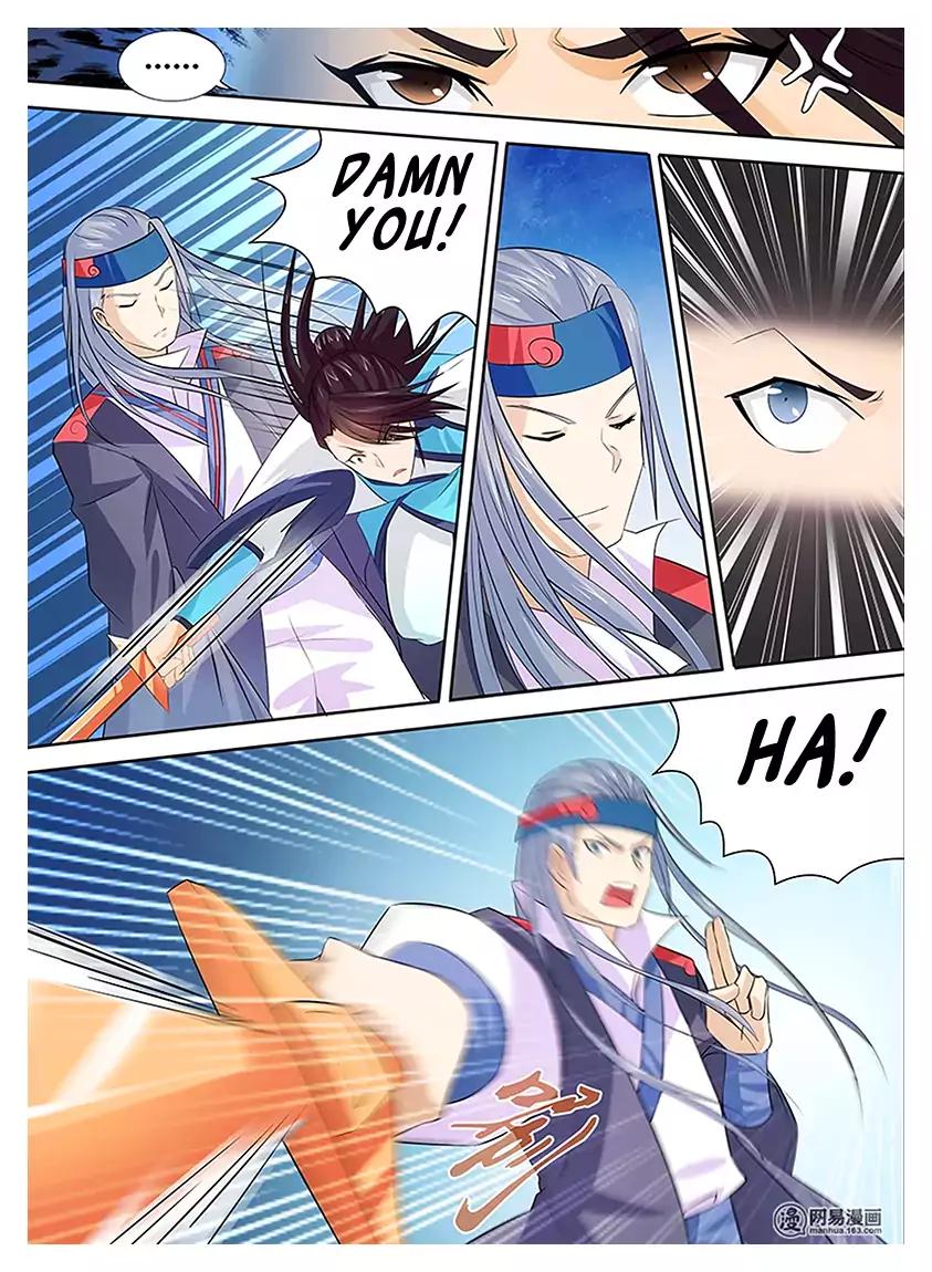 Yong Heng Zhi Zun chapter 12 page 8