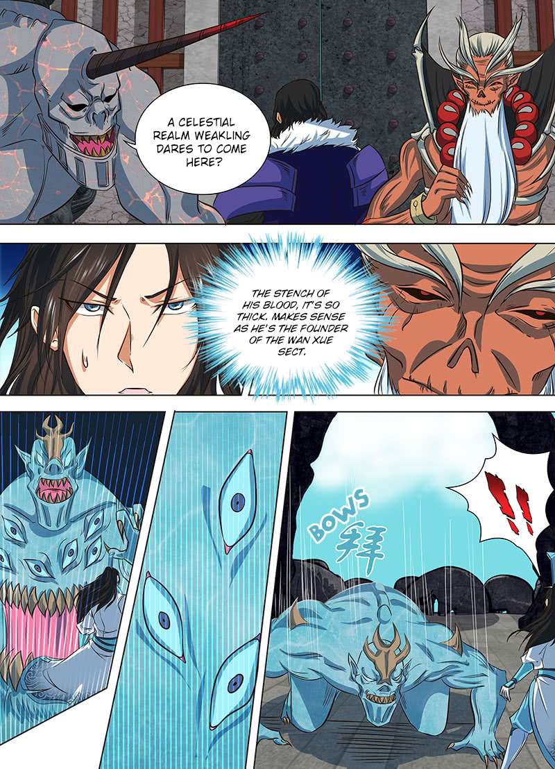 Yong Heng Zhi Zun chapter 122 page 7