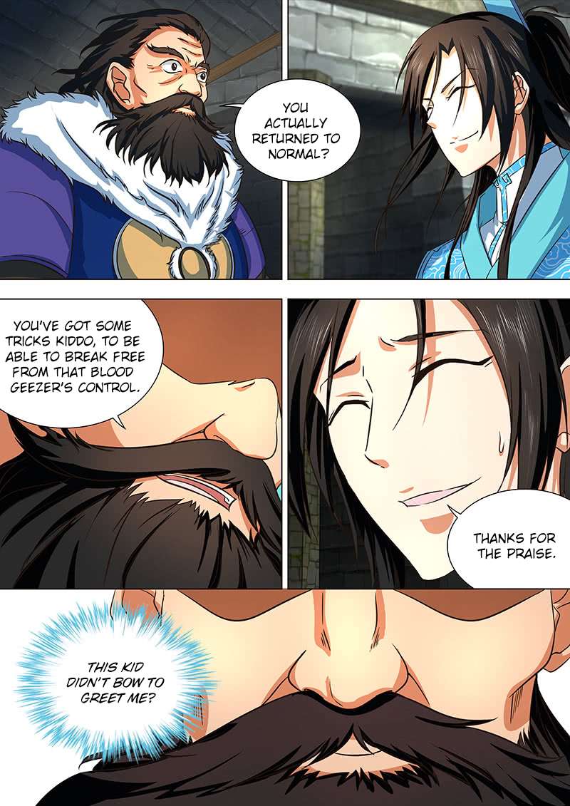 Yong Heng Zhi Zun chapter 125 page 5
