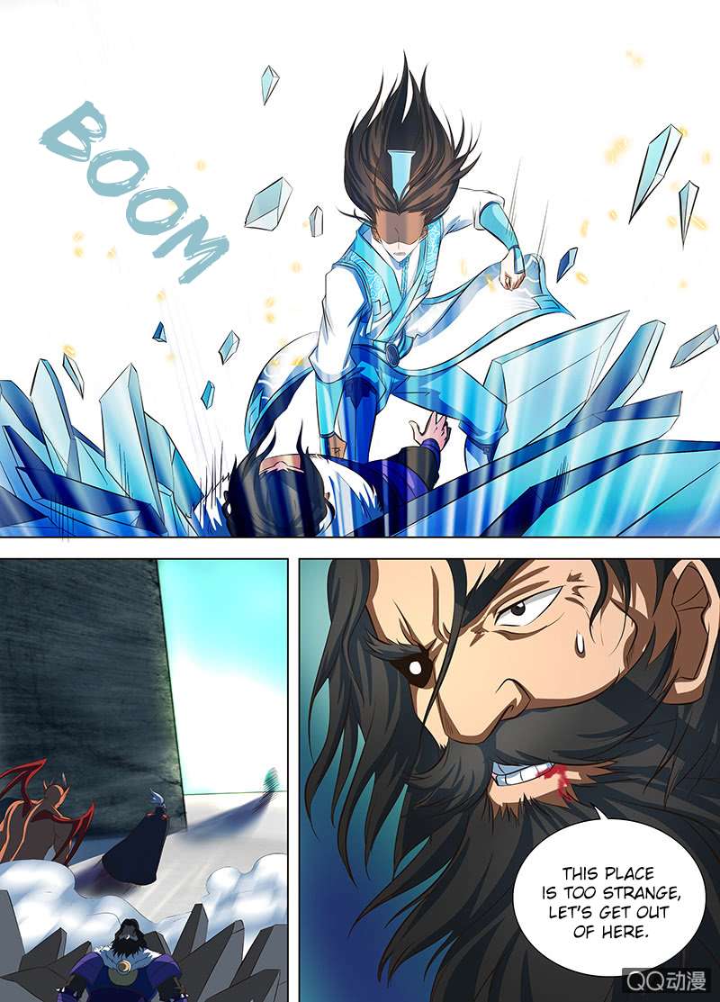 Yong Heng Zhi Zun chapter 128 page 5