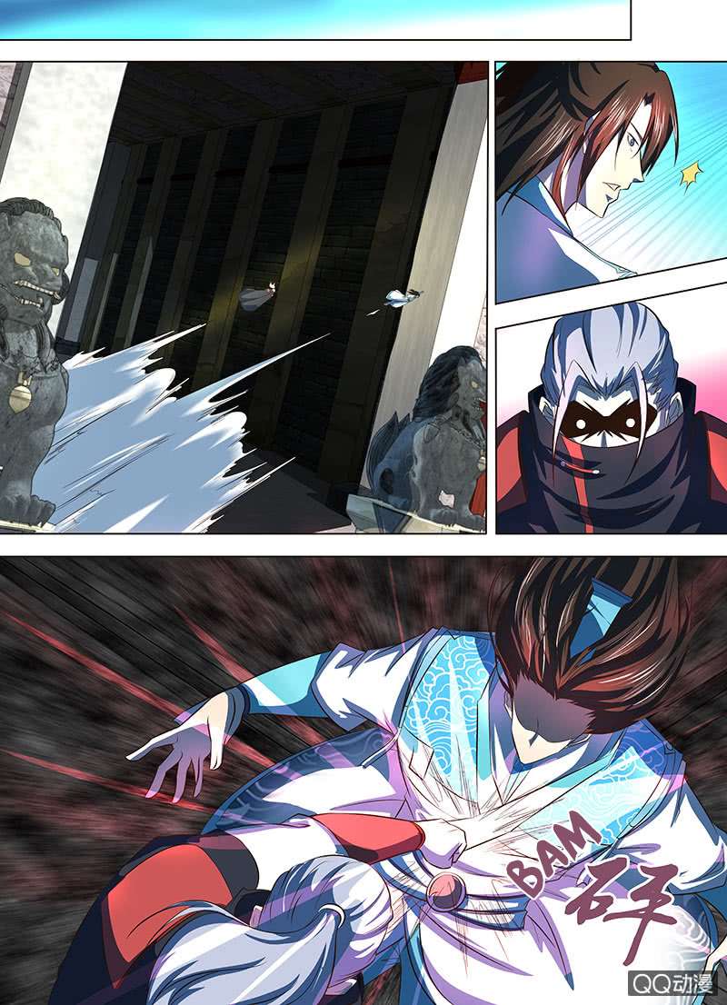 Yong Heng Zhi Zun chapter 128 page 6