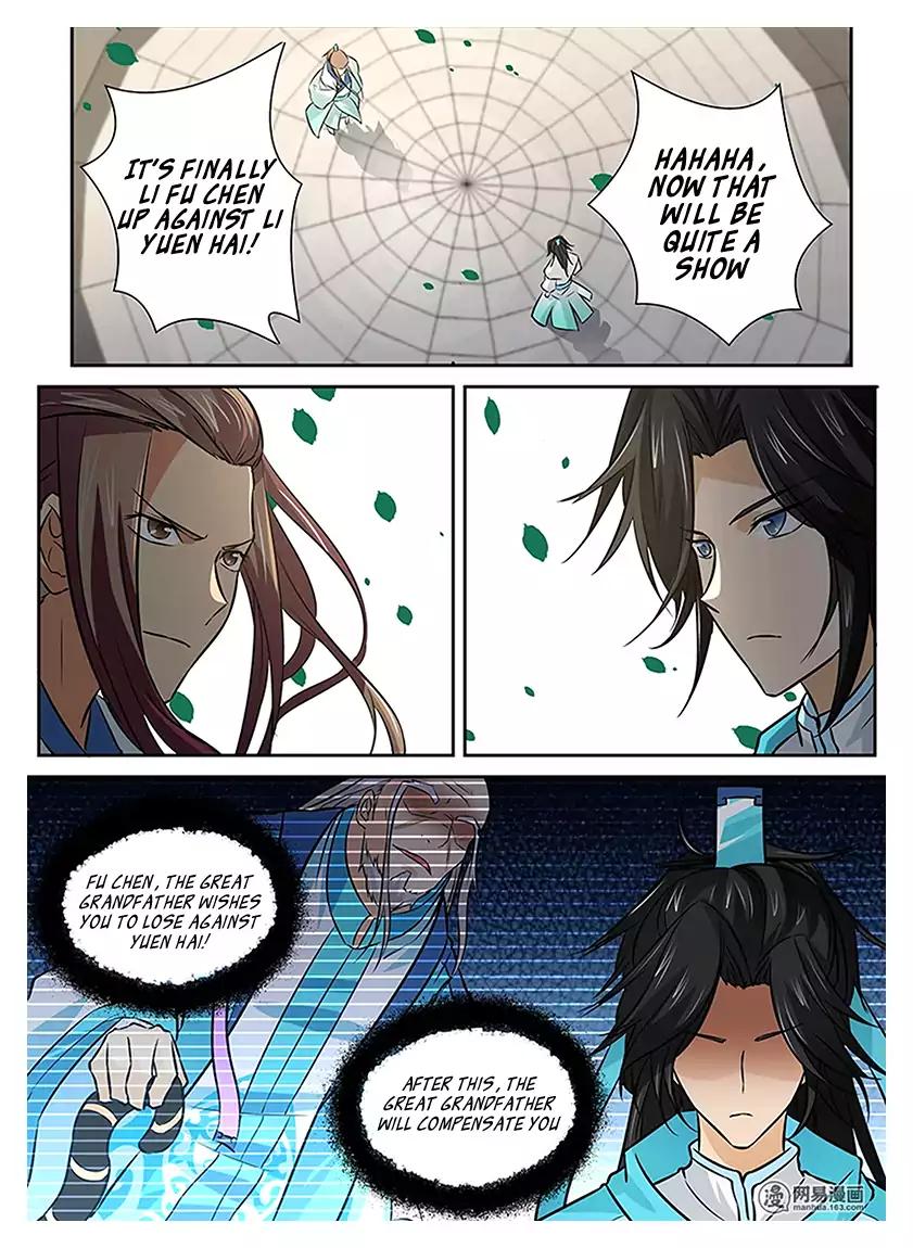 Yong Heng Zhi Zun chapter 13 page 12