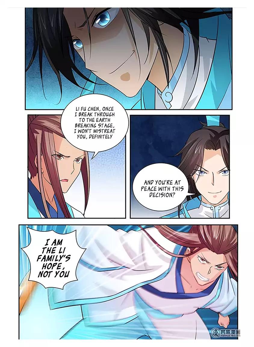 Yong Heng Zhi Zun chapter 13 page 13