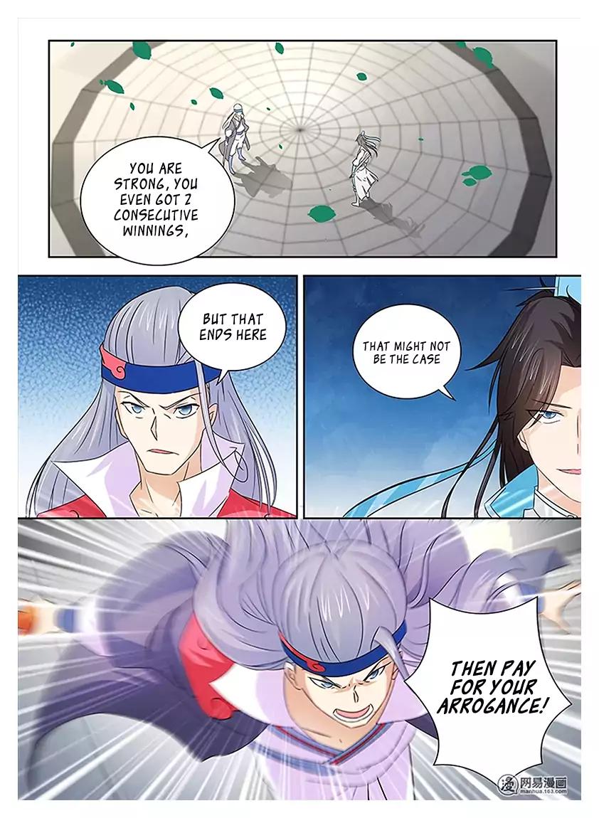 Yong Heng Zhi Zun chapter 13 page 4