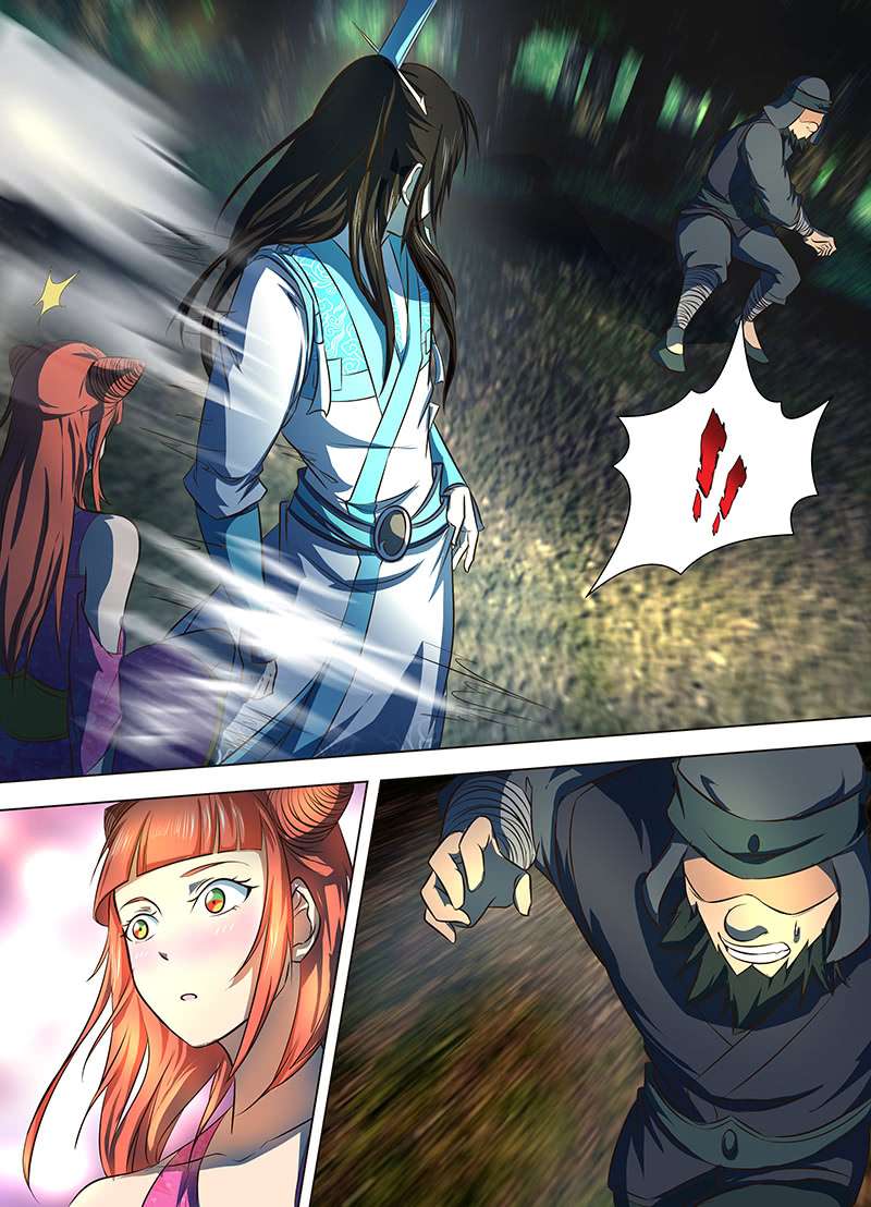 Yong Heng Zhi Zun chapter 130 page 2