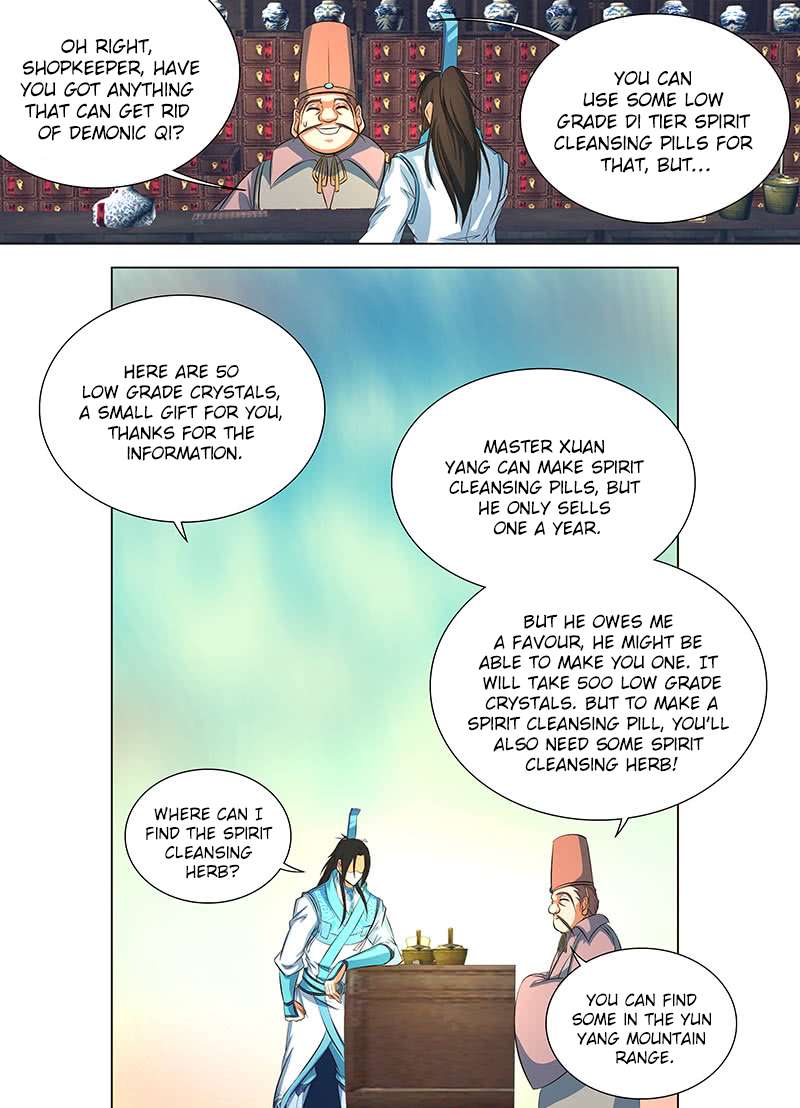 Yong Heng Zhi Zun chapter 132 page 5