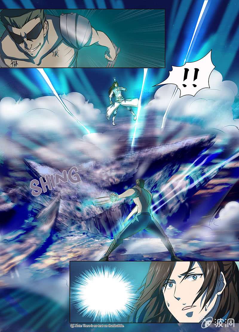 Yong Heng Zhi Zun chapter 133 page 1