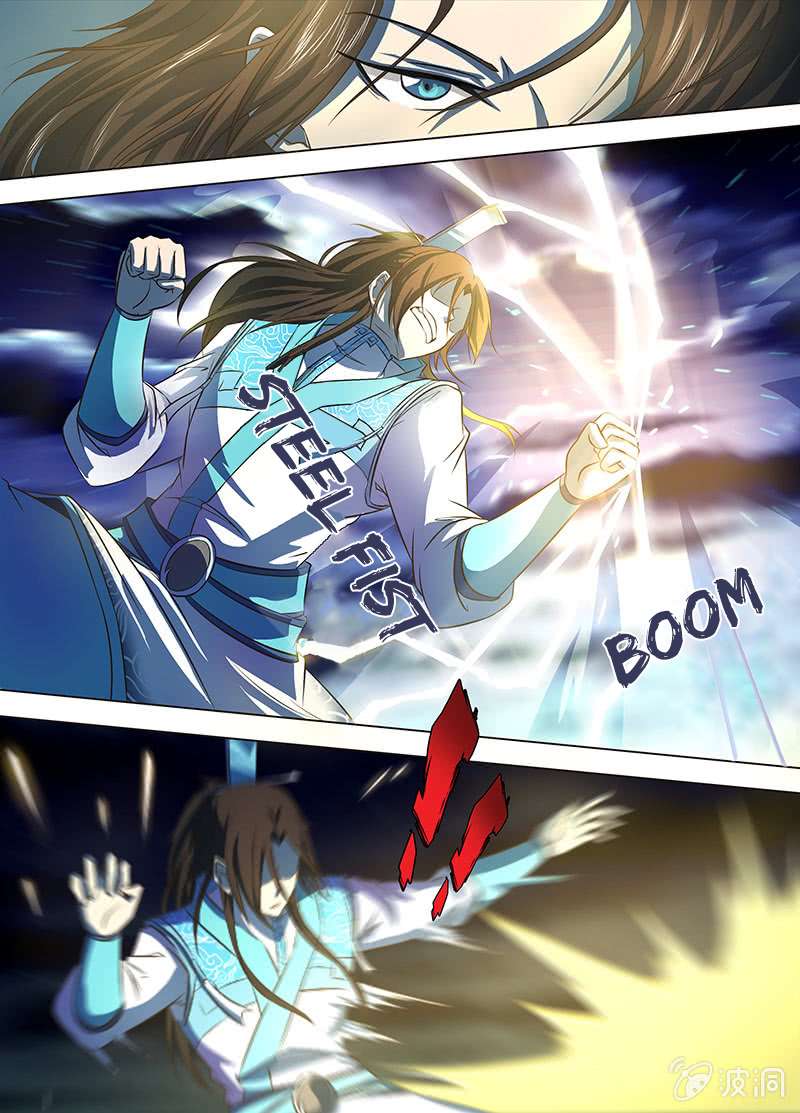 Yong Heng Zhi Zun chapter 133 page 2