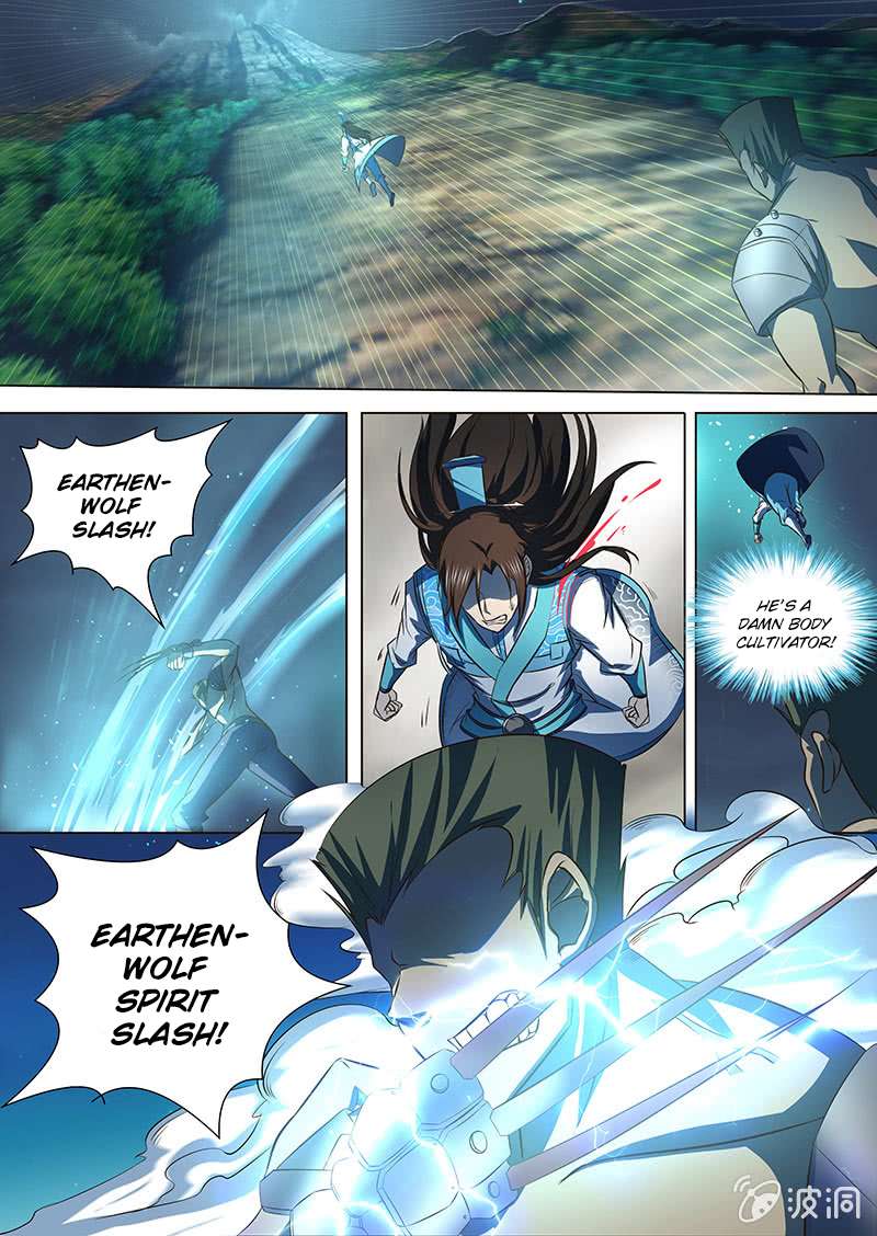 Yong Heng Zhi Zun chapter 133 page 5