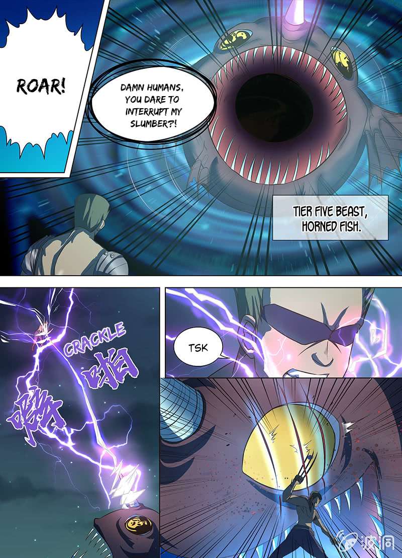 Yong Heng Zhi Zun chapter 133 page 8