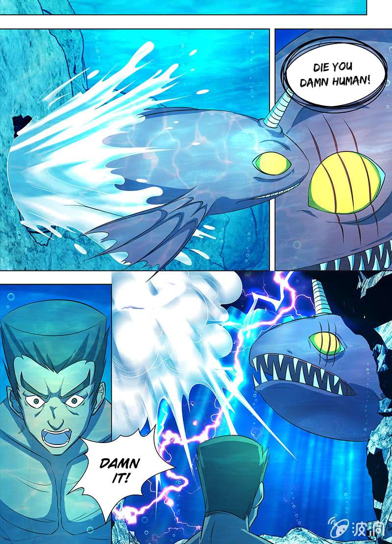 Yong Heng Zhi Zun chapter 134 page 2