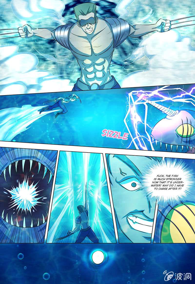 Yong Heng Zhi Zun chapter 134 page 3