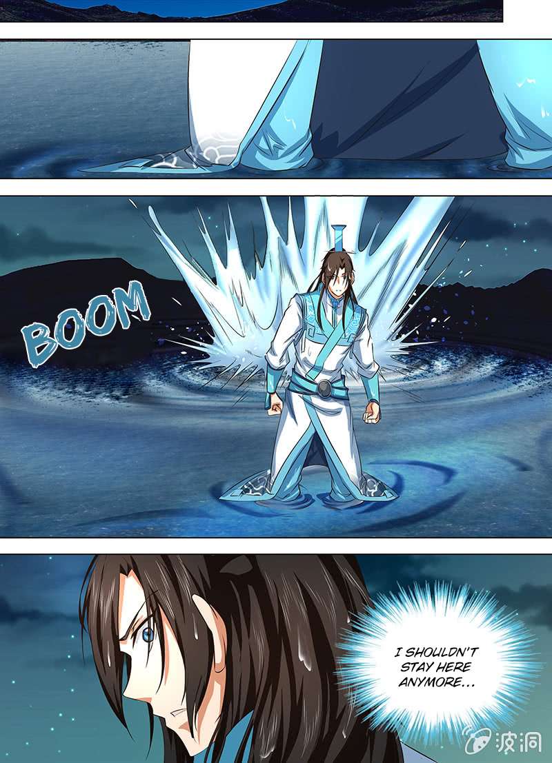 Yong Heng Zhi Zun chapter 134 page 6