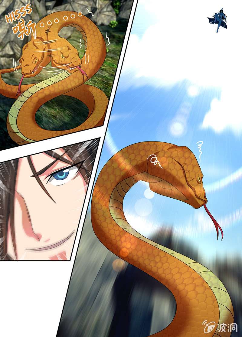 Yong Heng Zhi Zun chapter 135 page 7