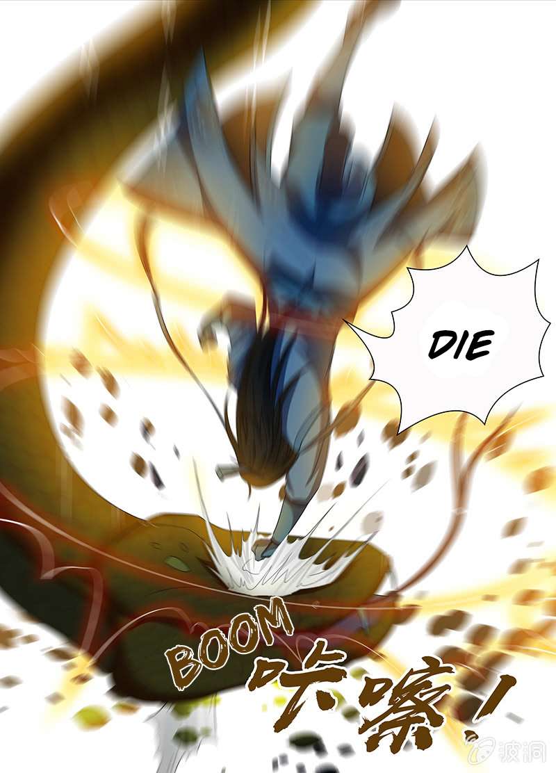 Yong Heng Zhi Zun chapter 135 page 8