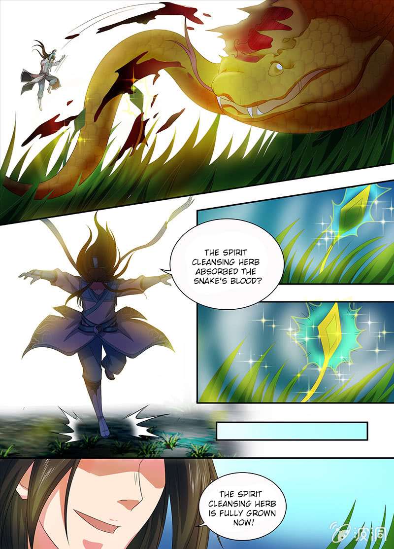 Yong Heng Zhi Zun chapter 135 page 9