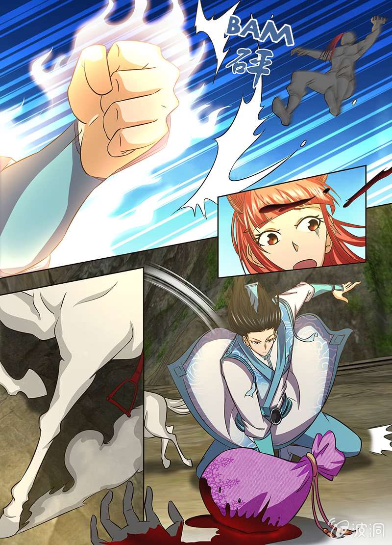 Yong Heng Zhi Zun chapter 137 page 4