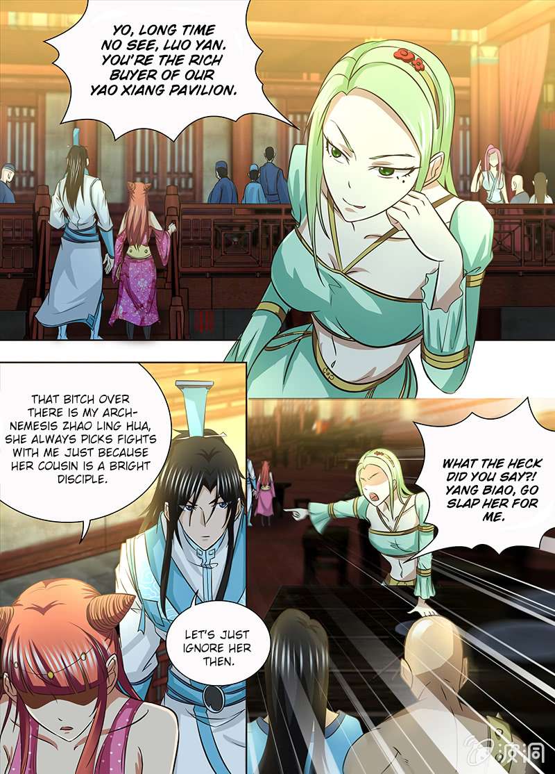 Yong Heng Zhi Zun chapter 137 page 7