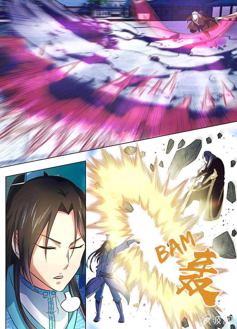 Yong Heng Zhi Zun chapter 139 page 7