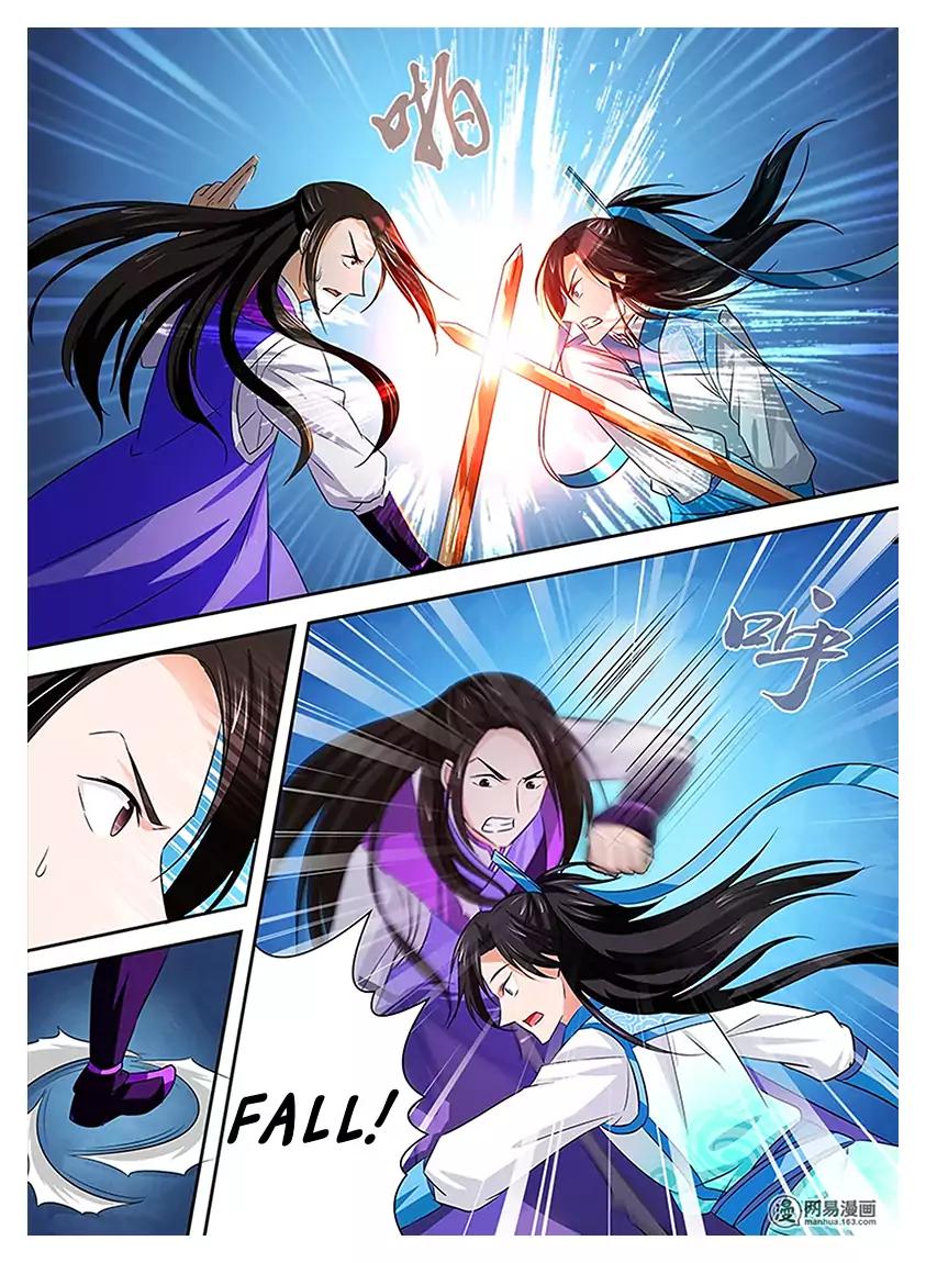 Yong Heng Zhi Zun chapter 14 page 14