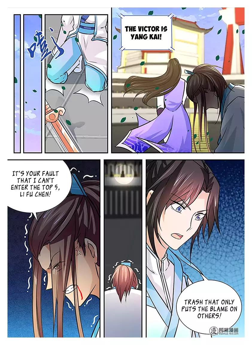 Yong Heng Zhi Zun chapter 14 page 3