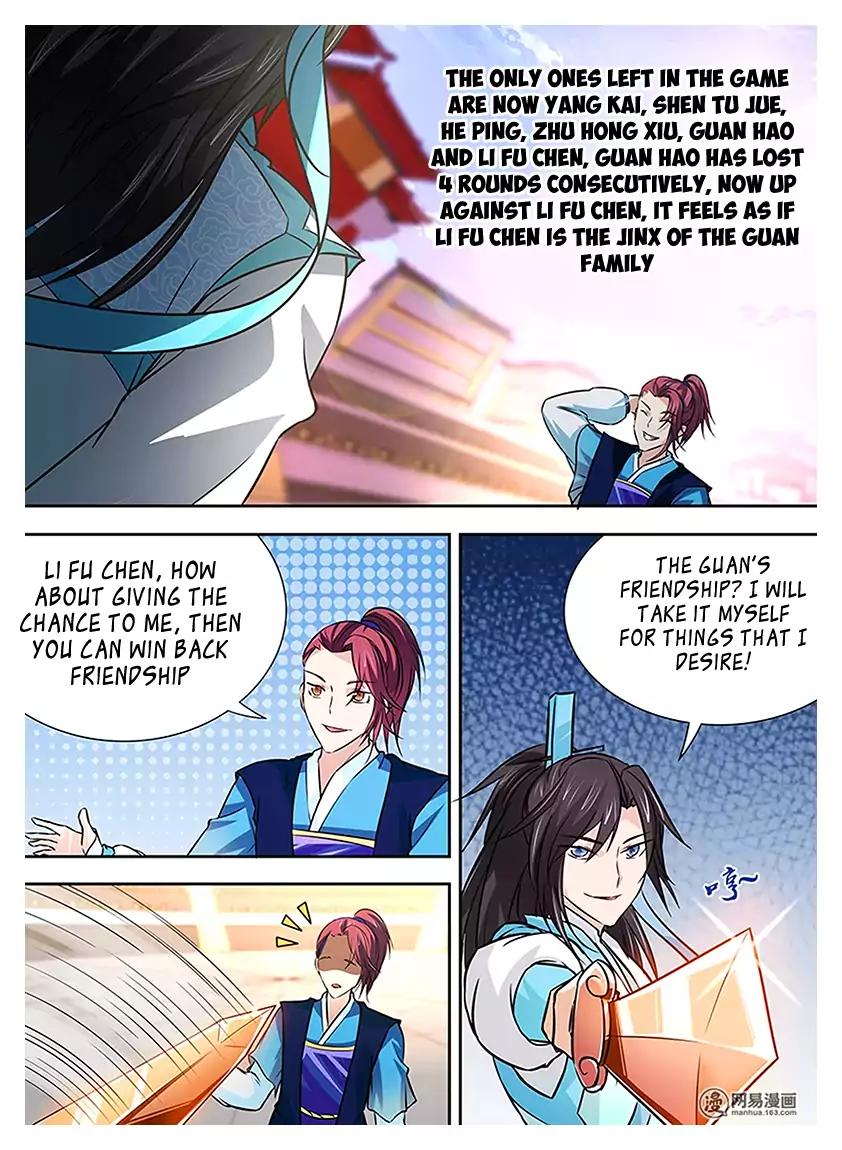 Yong Heng Zhi Zun chapter 14 page 4