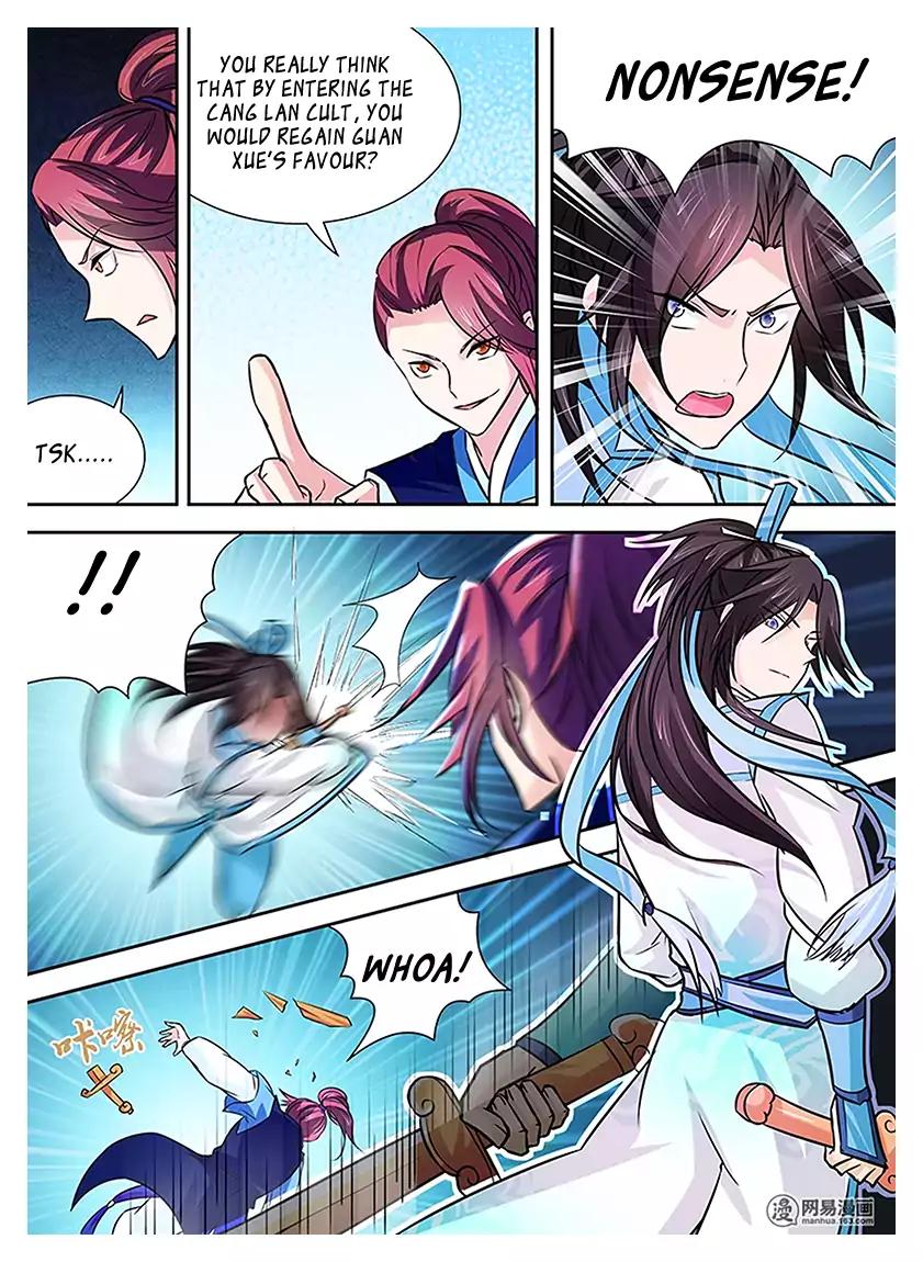 Yong Heng Zhi Zun chapter 14 page 5