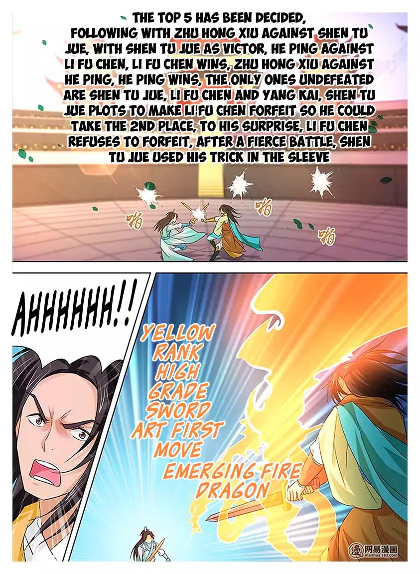 Yong Heng Zhi Zun chapter 14 page 6