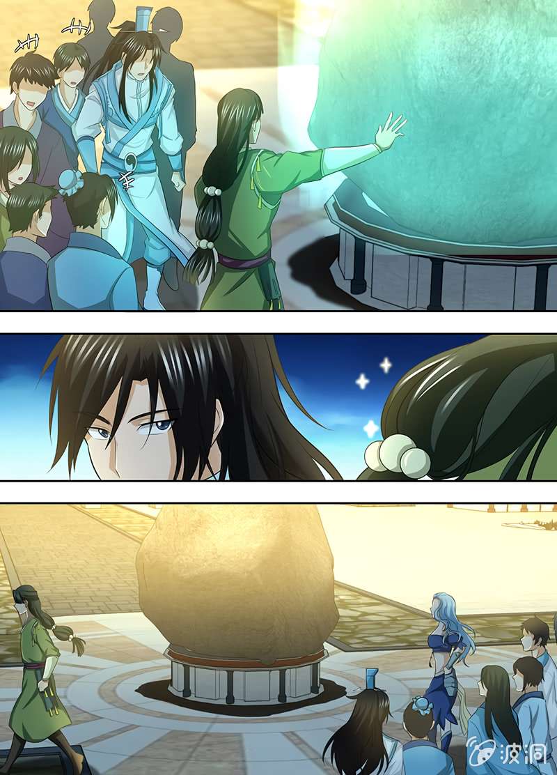 Yong Heng Zhi Zun chapter 140 page 2