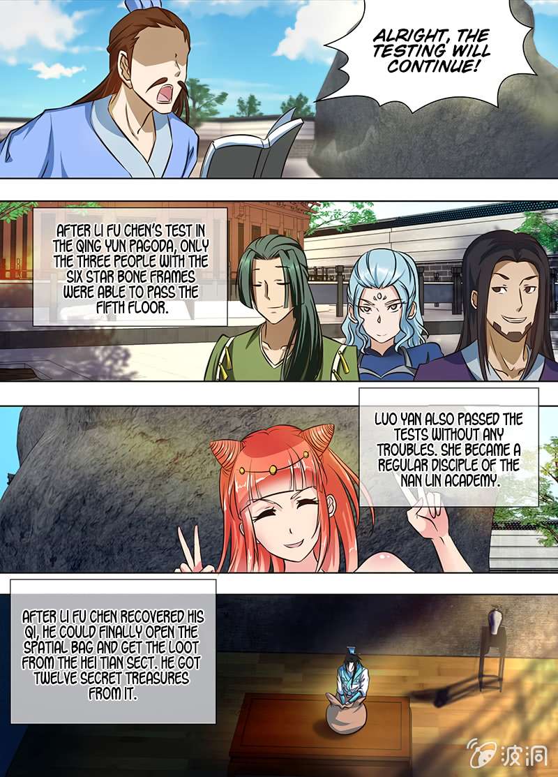 Yong Heng Zhi Zun chapter 141 page 5