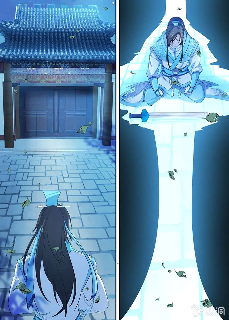 Yong Heng Zhi Zun chapter 142 page 1