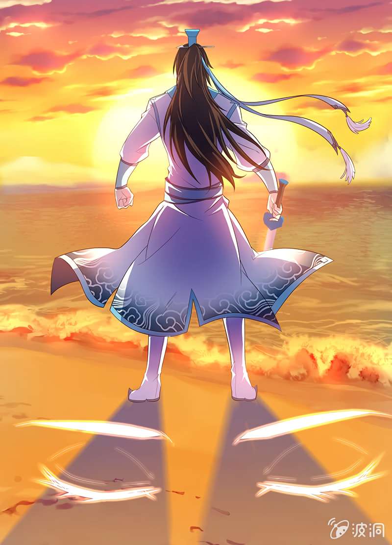 Yong Heng Zhi Zun chapter 142 page 2