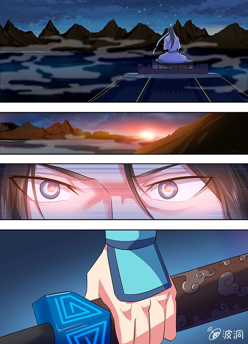 Yong Heng Zhi Zun chapter 142 page 5