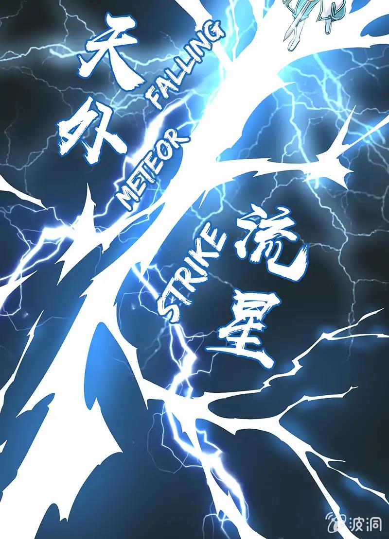 Yong Heng Zhi Zun chapter 145 page 11