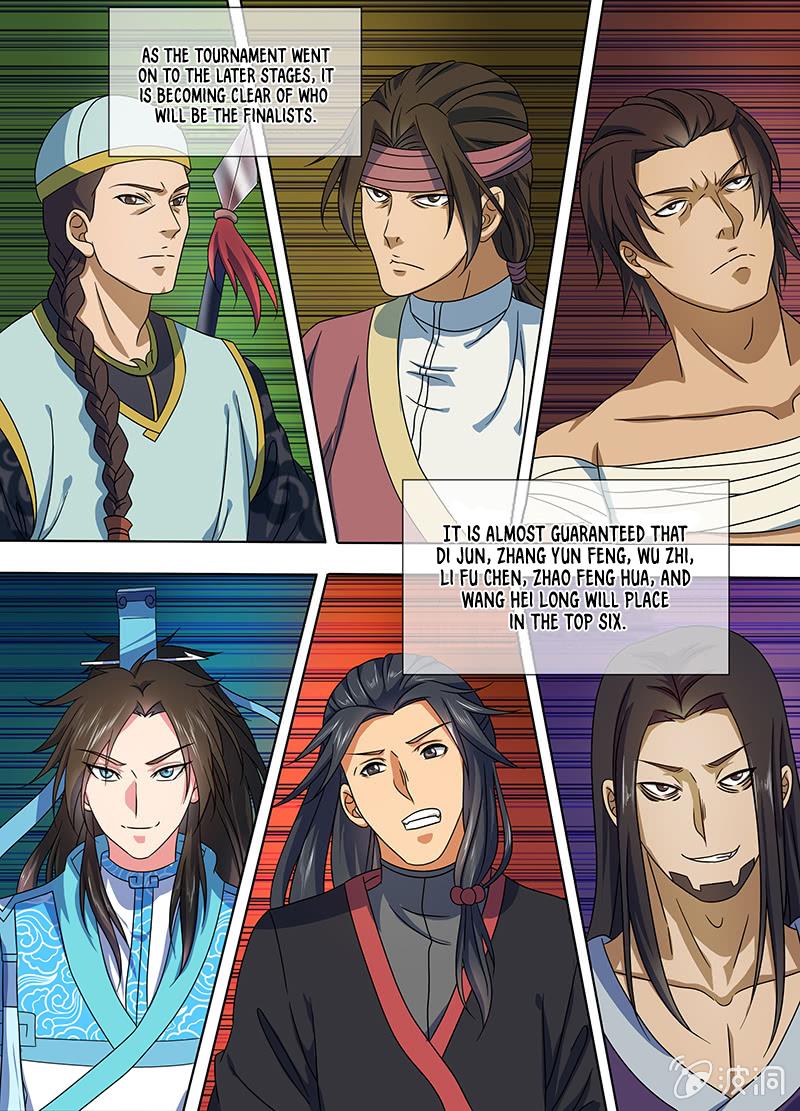 Yong Heng Zhi Zun chapter 146 page 1