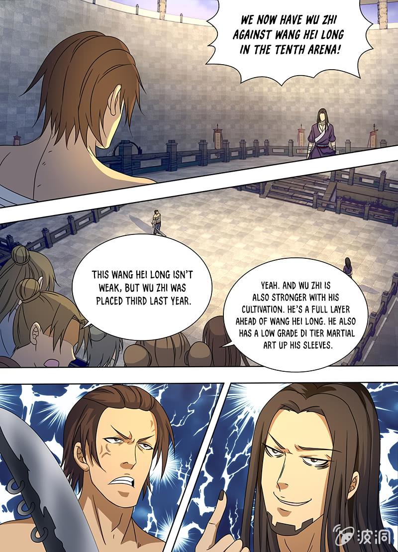 Yong Heng Zhi Zun chapter 146 page 2