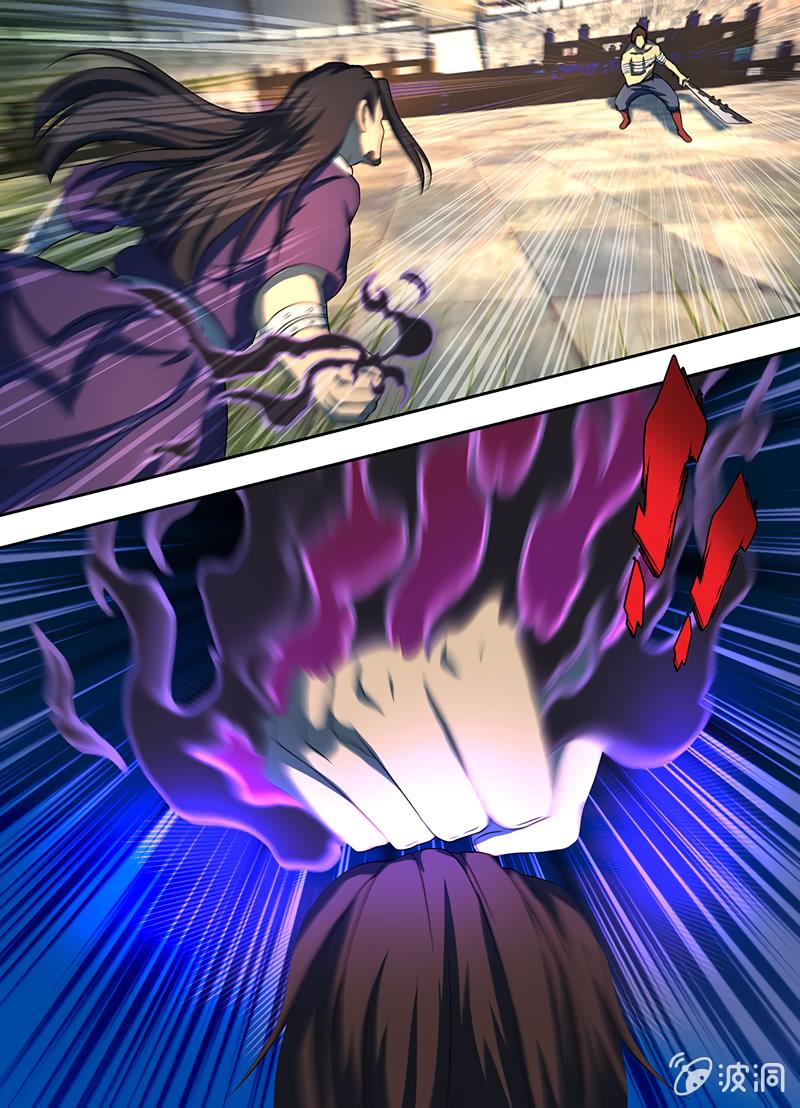 Yong Heng Zhi Zun chapter 146 page 9