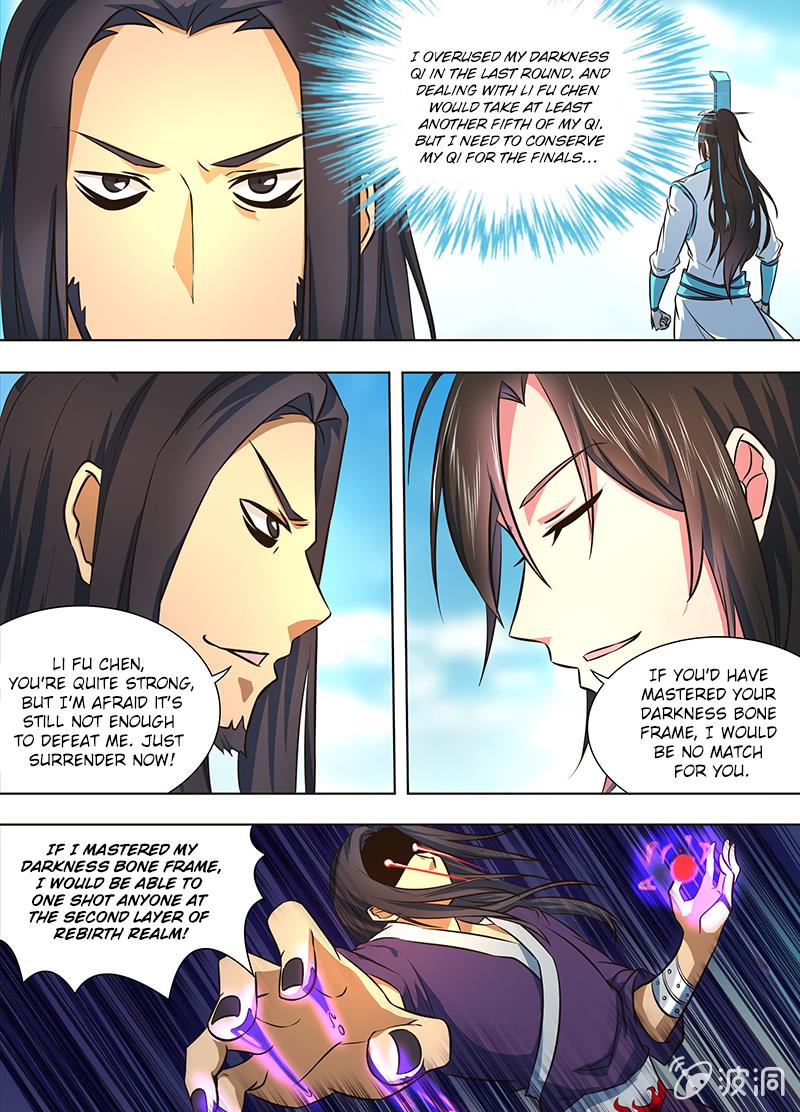 Yong Heng Zhi Zun chapter 147 page 2