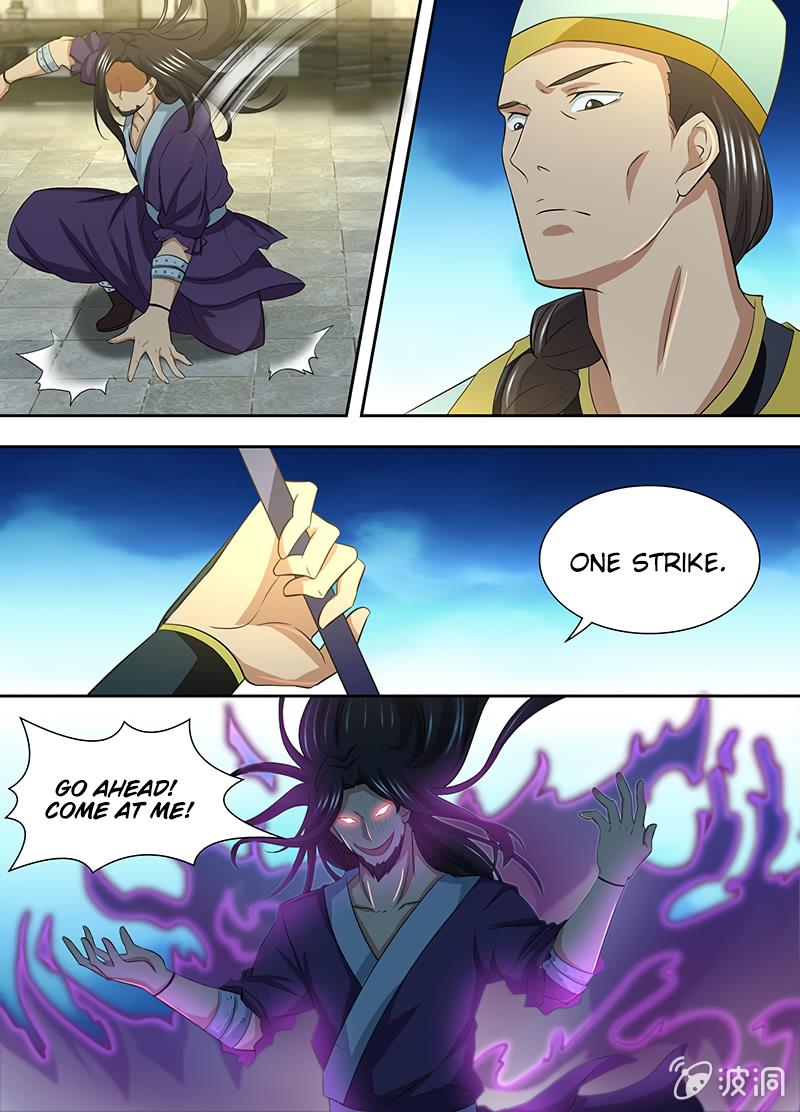 Yong Heng Zhi Zun chapter 148 page 11