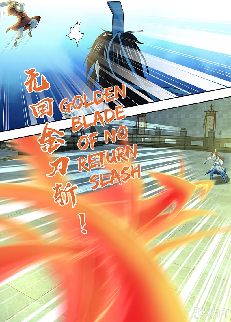 Yong Heng Zhi Zun chapter 148 page 5