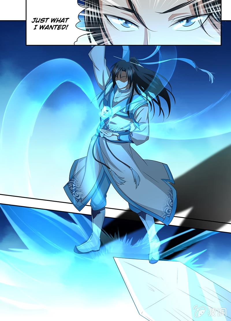 Yong Heng Zhi Zun chapter 148 page 6