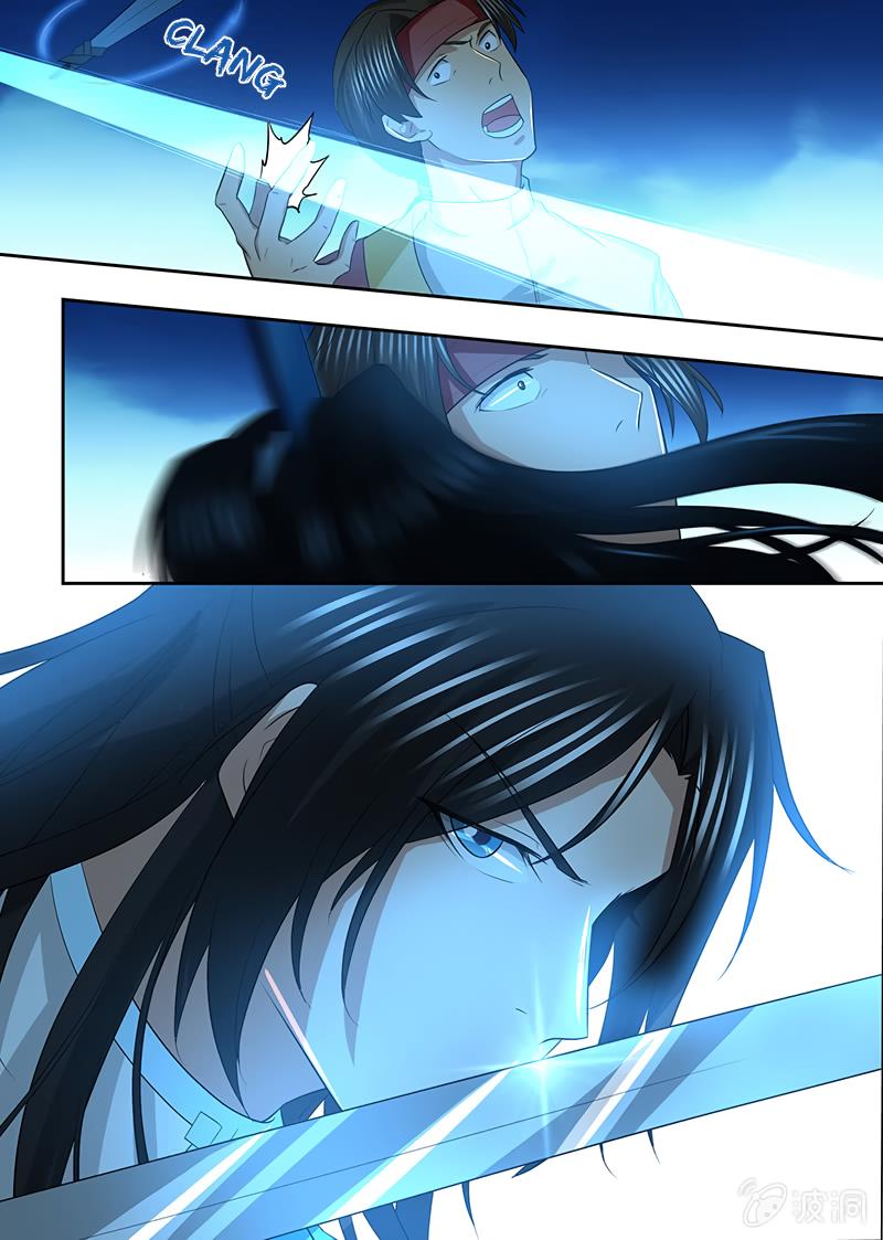 Yong Heng Zhi Zun chapter 148 page 8