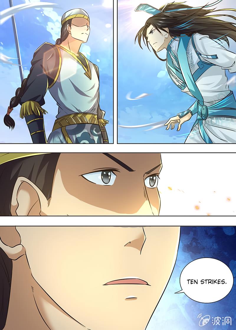 Yong Heng Zhi Zun chapter 149 page 2