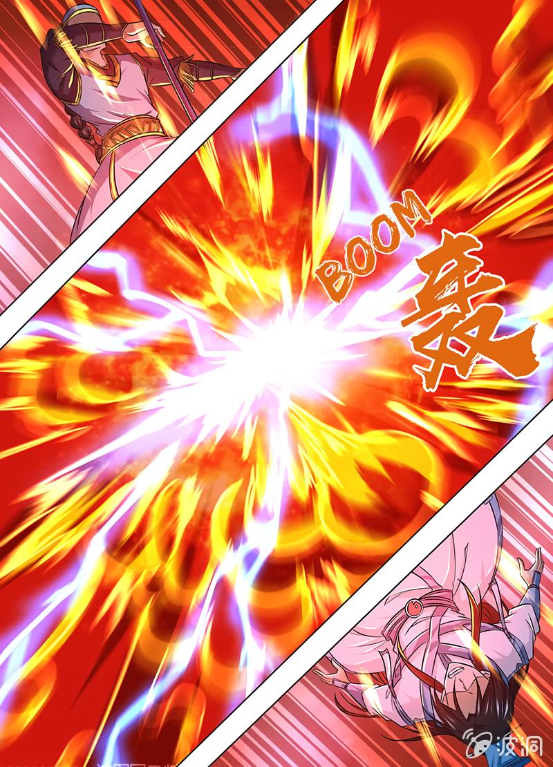 Yong Heng Zhi Zun chapter 149 page 6