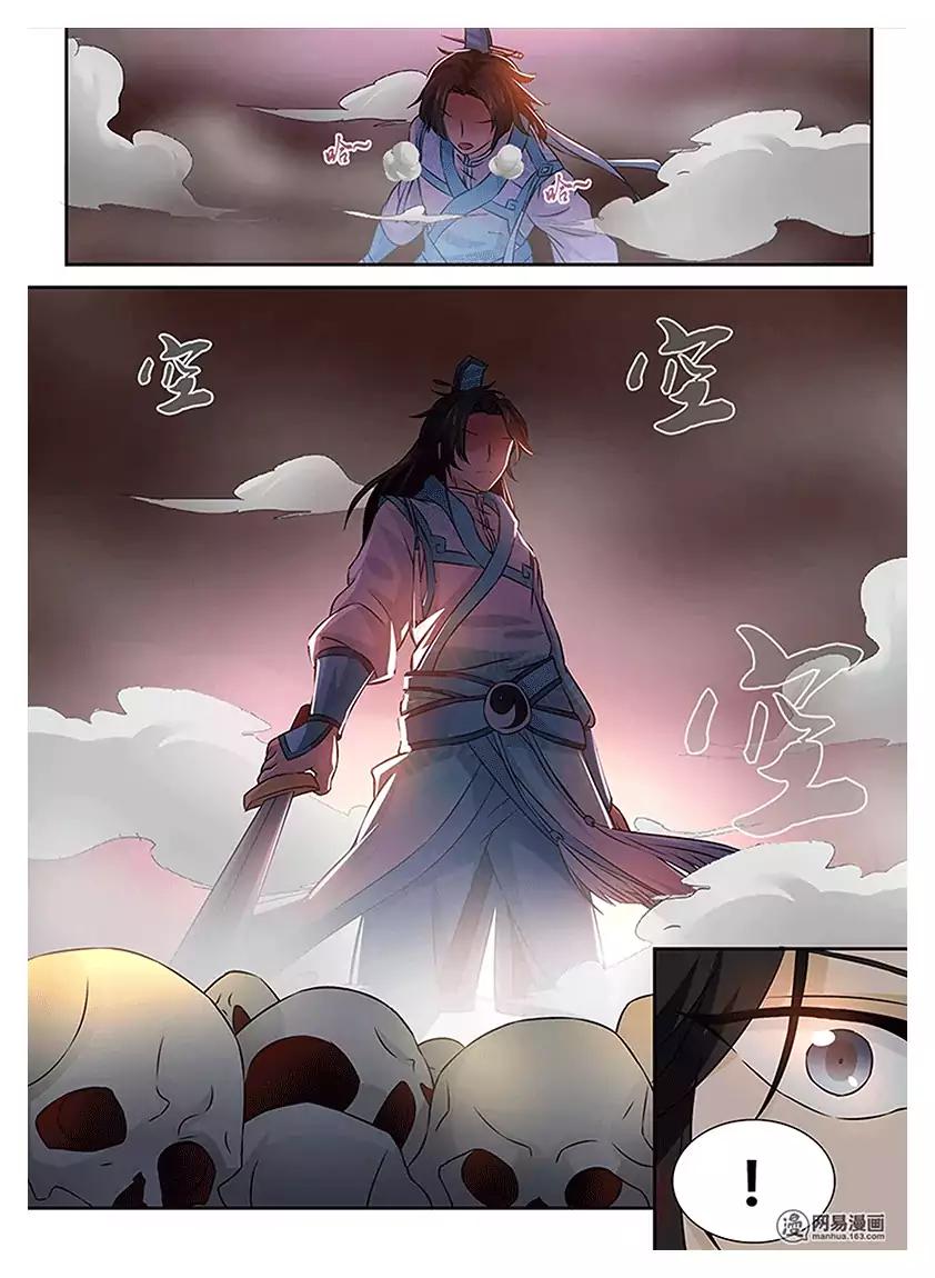 Yong Heng Zhi Zun chapter 15 page 10