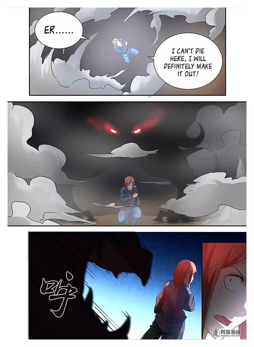 Yong Heng Zhi Zun chapter 15 page 12