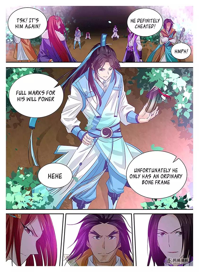 Yong Heng Zhi Zun chapter 15 page 15