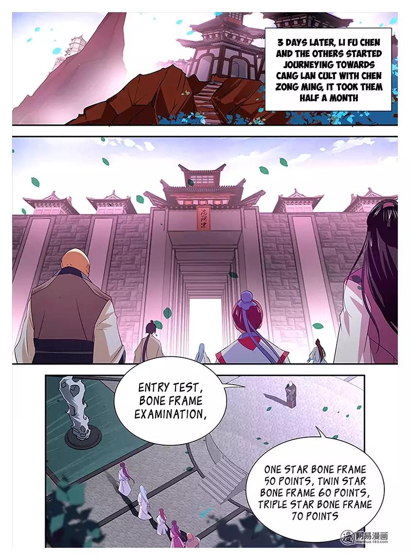 Yong Heng Zhi Zun chapter 15 page 2