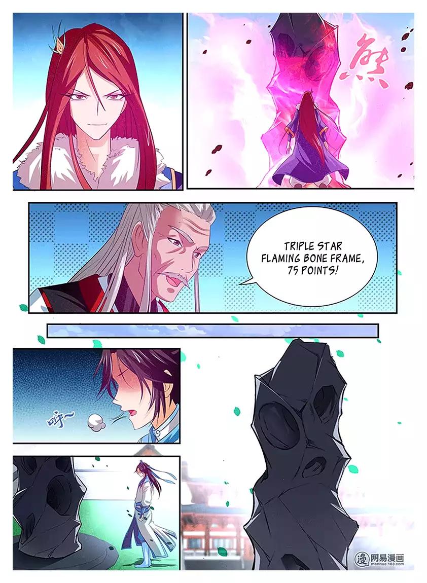 Yong Heng Zhi Zun chapter 15 page 3